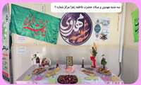 سه شنبه مهدوی و میلاد حضرت فاطمه زهرا (س)